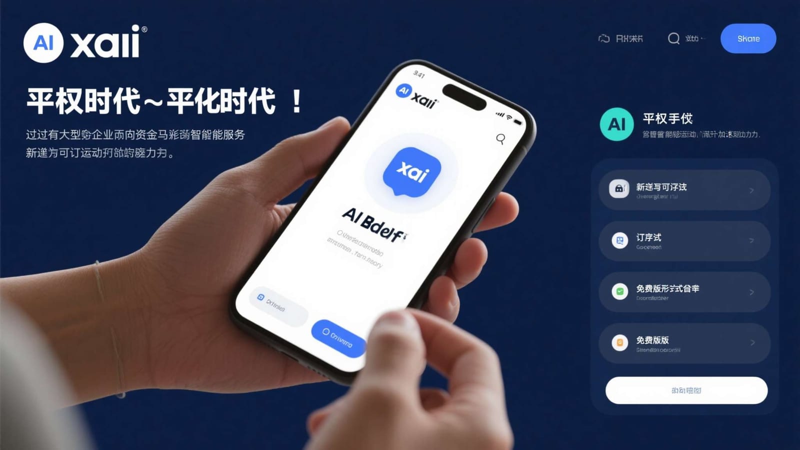 沿时间线阅读更新
